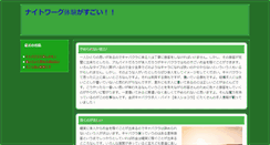Desktop Screenshot of lerocha.org