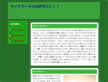 Tablet Screenshot of lerocha.org